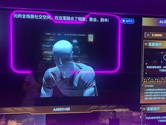 -星聚会KTV(中关村领展购物广场店)