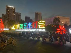 -梦之蓝青奥体育公园体育馆