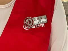 -海底捞火锅(凤凰广场店)