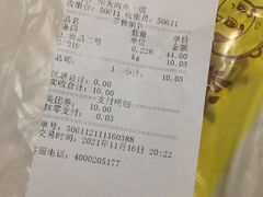 现炒贡品二号瓜子-粒上皇(天河南一路店)