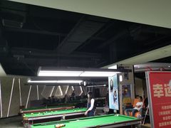 -名仕台球(保利广场店)