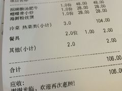 -东吴面馆(十全街店)