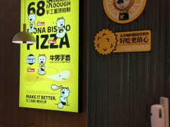 -牛男手造(正荣大湖之都店)