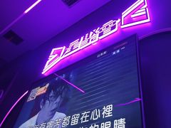 -星聚会KTV(广州敏捷广场店)