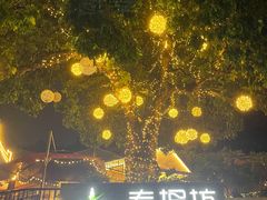 -泰堤坊(淡水体育馆店)