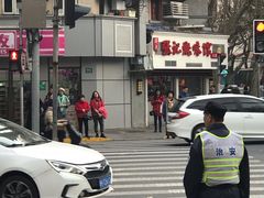 -北万新包子店(淮海店)