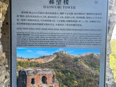 -蟠龙山长城景区