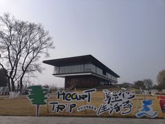 -云里小坐·海泉湾·团建·宴席·下午茶(金堂海泉湾店)
