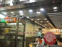 -义顺牛奶公司(庇利金街店)