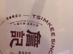 -詹记桃酥(百盛店)