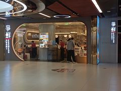 -争鲜回转寿司(通州万达店)