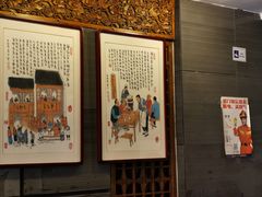 -天兴居(鲜鱼口街店)