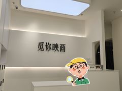 -觅你映画·精致照相馆(爱琴海店)