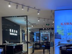 -柏斯音乐艺术中心·钢琴·吉他(世纪金源店)