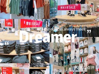 优衣库｜价格已经到了出神入化的地步️外套99r到手