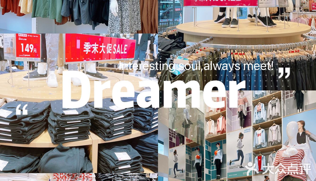 💮优衣库｜价格已经到了出神入化的地步‼️外套🧥99r到手