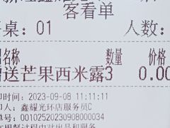 -新旺茶餐厅(鑫耀·光环live店)