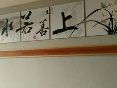 -笑福亭料理小馆(解放碑店)