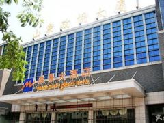 -山东政协大厦维景大酒店
