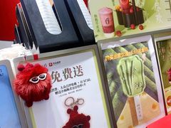 -须尽欢·冰淇淋&中国茶(翔殷路店)
