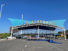-辽宁团山国家级海洋公园