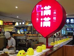 -满满元气和田大枣糕·蛋糕(朝阳大悦城店)