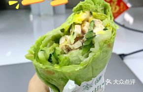 Mexican Grilled Chicken Spinach Wrap