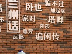 -金城尕娃牛肉面(钻汇广场店)
