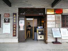 -黄埔古港