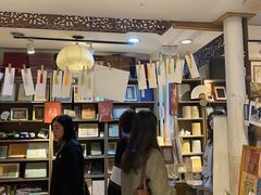 -邊城書店