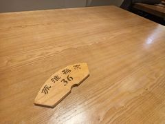 -孙家面馆(淮海第一城店)