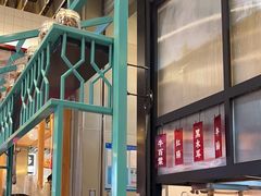 -肥汁米蘭香港米线(长宁来福士店)