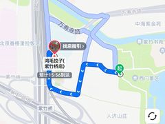 -鸿毛饺子(紫竹桥店)