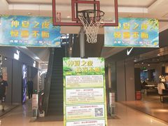 -北京利生体育商厦
