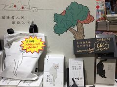 -西西弗书店&矢量咖啡(凯德晶萃广场店)