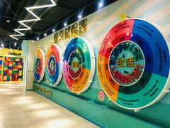 -乐汇城