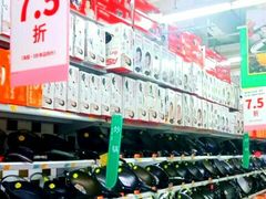 -大润发(花都店)