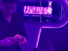 -星聚会KTV(苏州信投大厦店)