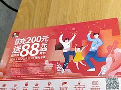 -肯德基(东四南大街店)