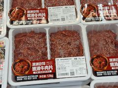 -山姆会员商店(亦庄创意生活广场店)