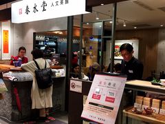 门面-春水堂人文茶馆(南京西路店)