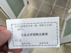 -沈坚强游泳俱乐部(武宁南路店)