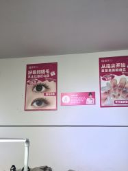 -瞧·享轻奢美甲美睫