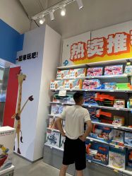 -玩具反斗城(正大广场店)