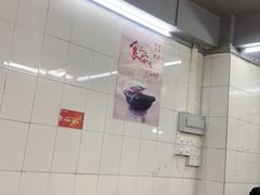 -成醒布拉肠粉专门店(海珠南路店)