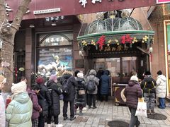 -华梅西餐厅(哈尔滨中央大街店)