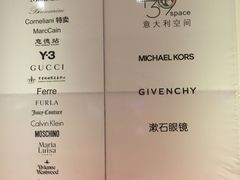 -砂之船奥莱(南京江宁店)