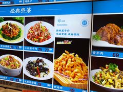 -品海楼·大连海胆锅贴馆(东港店)