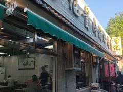 -清真·鸦儿李记·小馆(后海店)