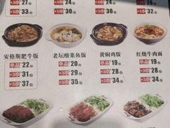 -南城香·饭香串香馄饨香(青年路店)